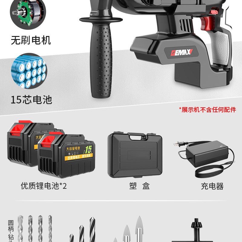 新品新品无刷锂电f电锤s钻家用冲击钻打I混凝土充电式大功率电钻