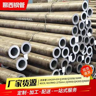 15CrMoG合炉金无管缝钢管热轧SDE缝钢管12cr1mov无g高压锅合金无