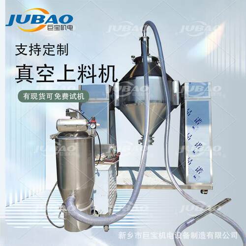 铜粉密闭式不锈钢ZKS负吸料料机 金机属粉连压续真空上料 输送吸