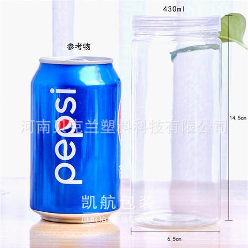 651水2食品密封L6512罐晶易罐拉防潮防漏包装罐pet级透明塑料罐