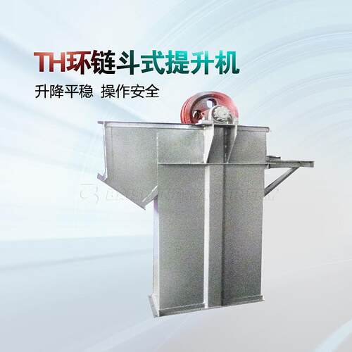 圆环链条提斗式机 环链式提升机厂家直销 TH升型环链提升TD/TH/NE