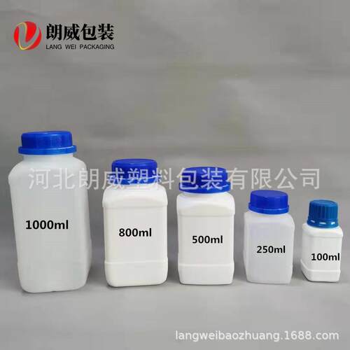 现货样品试剂分装塑MFV料方形HDP0E1口0ml25广0ml
