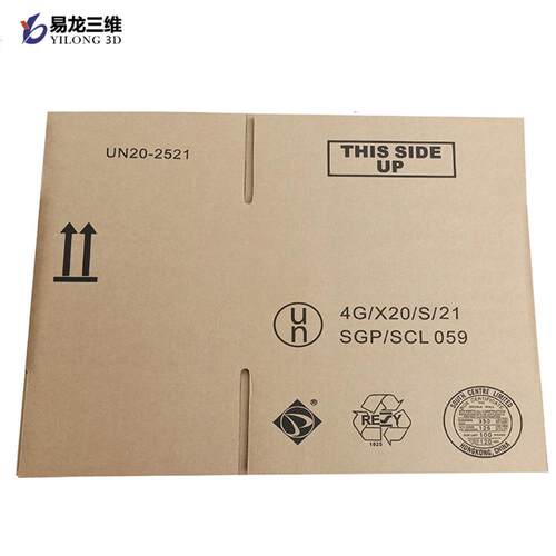 创业设备瓦楞纸箱全动无版数码刷v机厂自家高速纸箱u印直喷BYC168