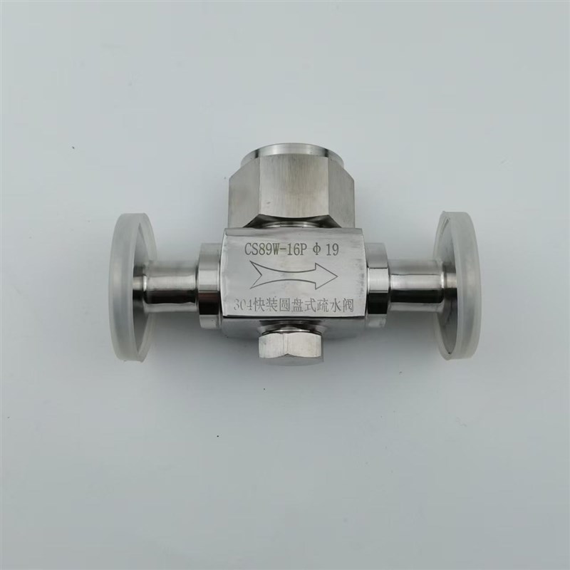 快装疏水阀不锈钢圆盘热动疏水阀CS89W-16P自动排水阀.蒸汽疏水阀