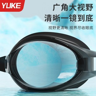 泳镜防水防雾高清近视带度数游泳眼镜男女款专业潜水泳镜泳帽套装