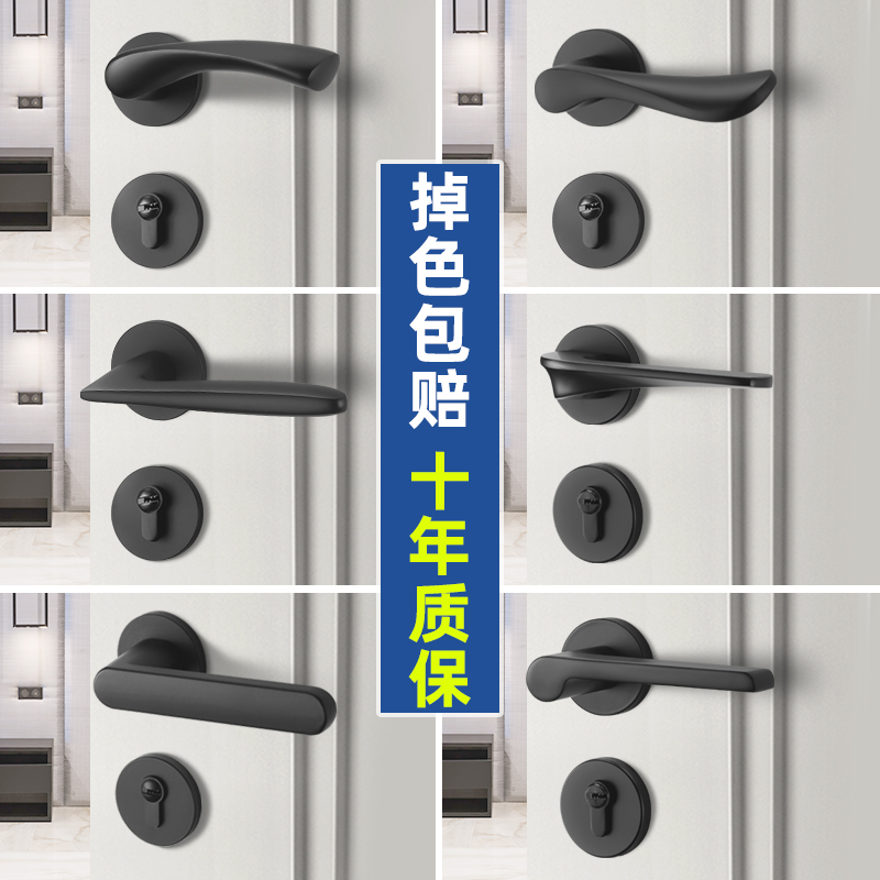 黑色门锁室内卧室房门锁家用通用型磁吸房间分体静音木门把手锁具