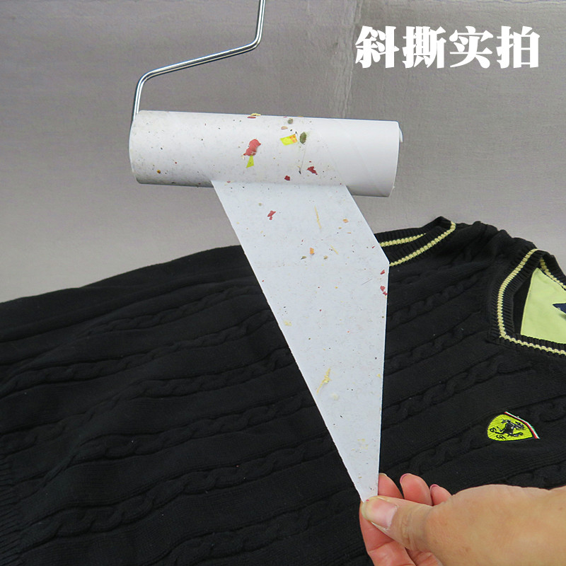 粘毛器粘尘纸16厘米替换芯大号粘毛纸衣服滚筒纸可撕式沾毛滚卷纸