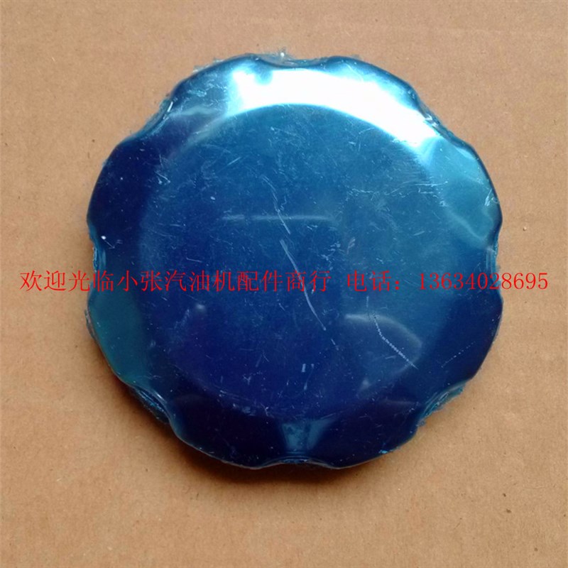 汽油发电机配件1kw 2kw 3kw 5kw 6.5kw7kw机组油箱盖 本田油箱盖