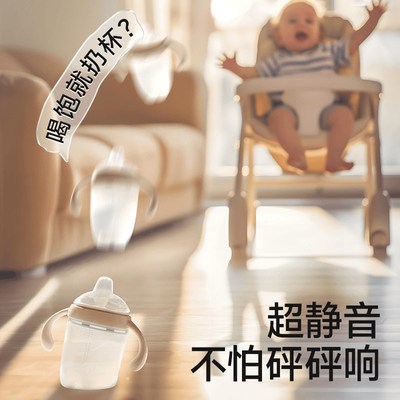 IKV爱咔威防呛学饮杯婴幼儿鸭嘴杯6个月以上宝宝婴儿防摔吸管奶瓶