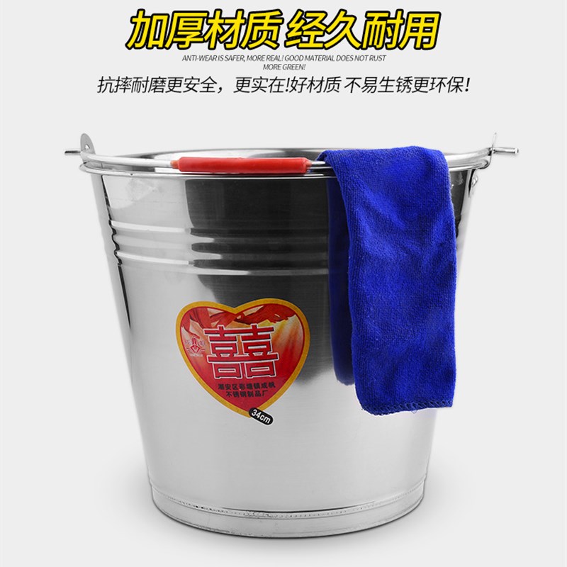 不锈钢加厚水桶提水桶家用商用喜桶储水冰桶油桶洗车桶手提式提桶