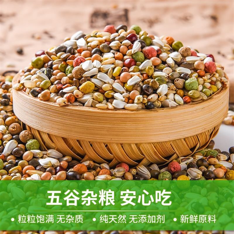 枭龙幼鸽喷窝育雏鸽粮无玉米鸽子类鸟食小颗粒江浙沪皖40斤