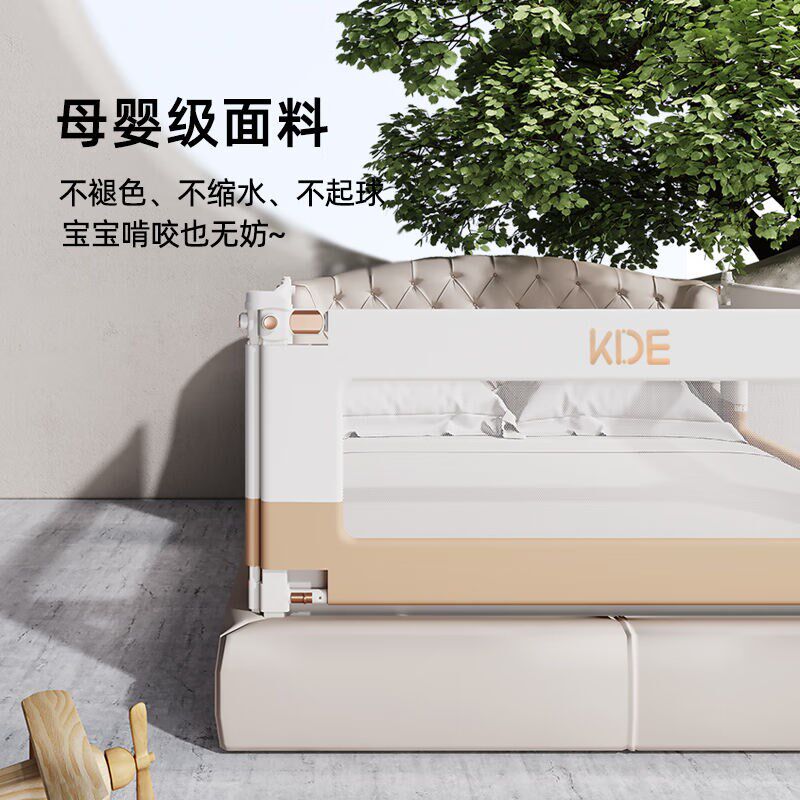 KDE婴儿床围栏宝宝防摔床护栏床上床边防掉档板防护栏雅灰色2米