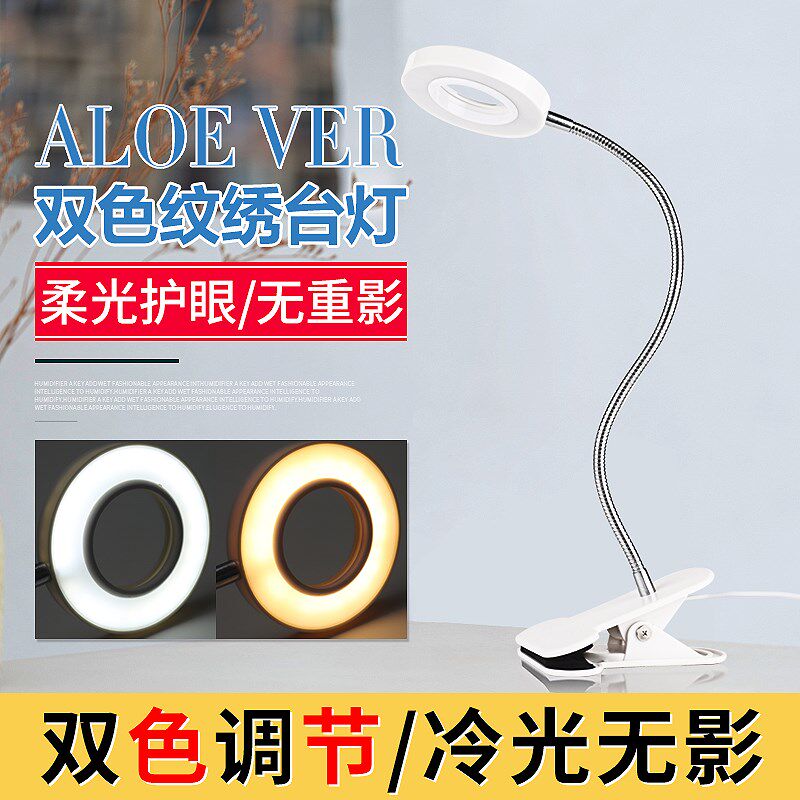 美容纹绣专用灯便携折叠式美甲美睫led冷光无影灯小台灯纹眉工具