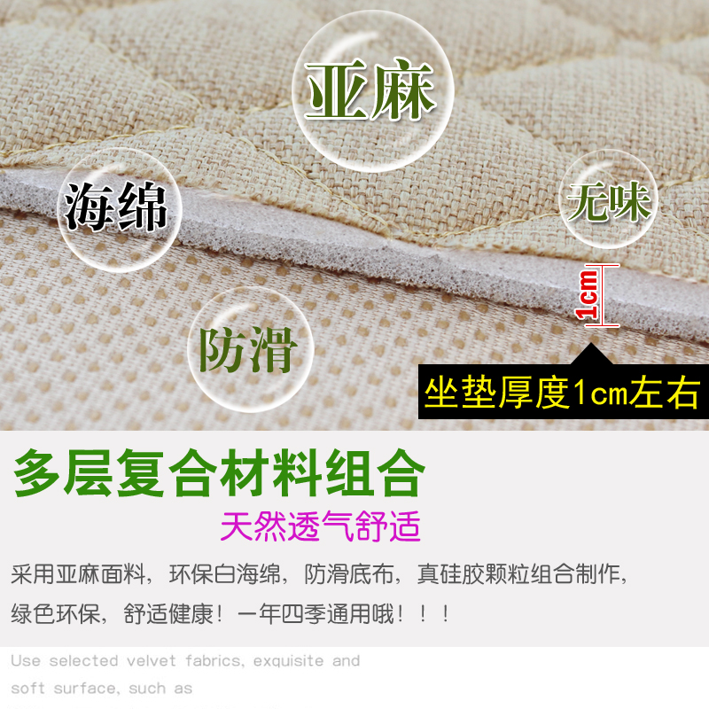 汽车坐垫四季通用无靠背防滑小三件座垫单片后排坐椅垫三件套坐垫