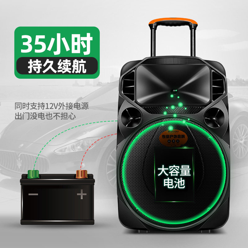 /山水A15-66户外演出15寸广场舞音响移动便携式K歌跳舞直播拉杆音