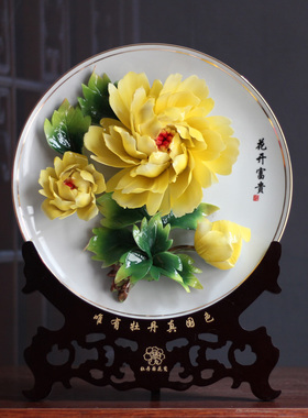 洛阳牡丹瓷盘摆件开业乔迁新婚创意礼品客厅家居装饰品花盘挂盘