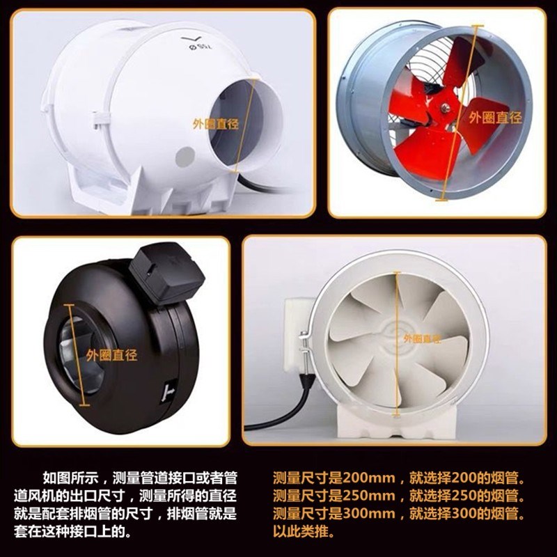 200mm/250mm大口径排油烟管道铝箔软管抽风机排气扇通风管道烟管