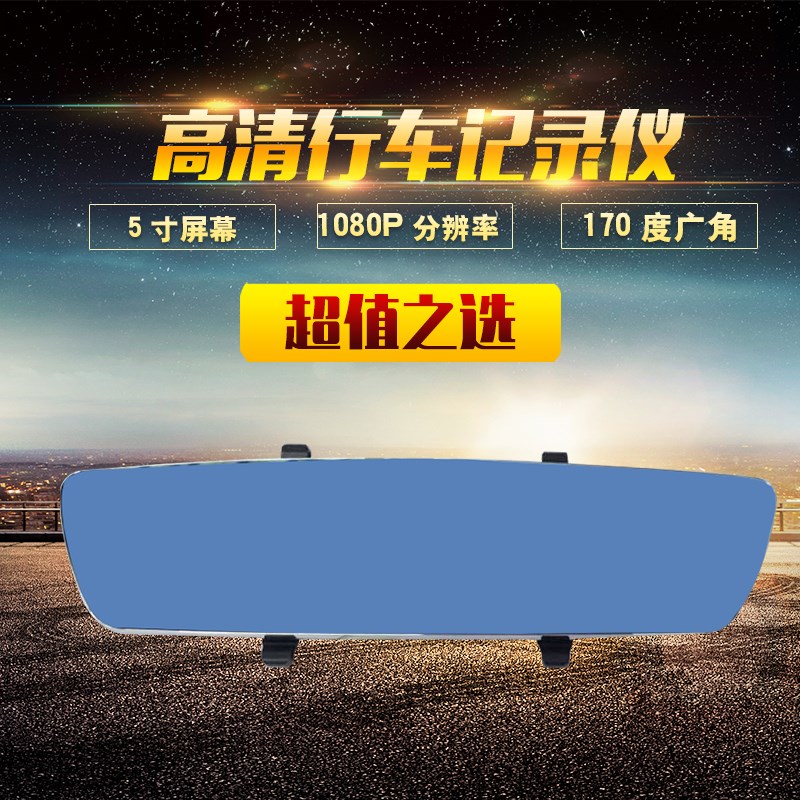 帕那森s21行车记录仪高清镜头前后双录