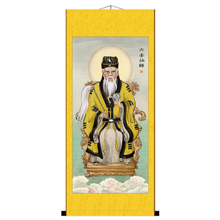 六壬仙师神像挂画李淳风供奉卷轴画客厅玄关中式装饰画丝绸画包邮