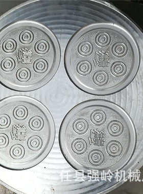 新型双面加热烙饼机 商用多功能水烙馍机全自动 大饼机