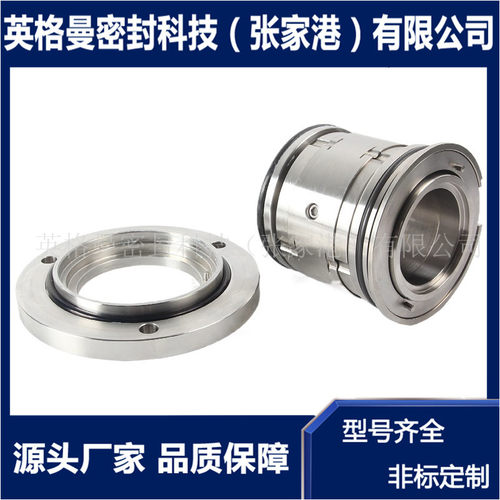 250DT-A75机械密封 300DT-A50机械密封 石灰石浆液泵机械密封
