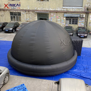 6m直径穹幕影院 科普充气篷房 可定制印刷球幕 360度观看视频影院