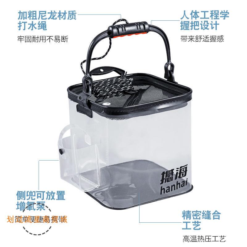 eva打水桶折叠桶活鱼桶活鱼箱渔具小配件鱼护桶钓箱透明鱼桶渔具