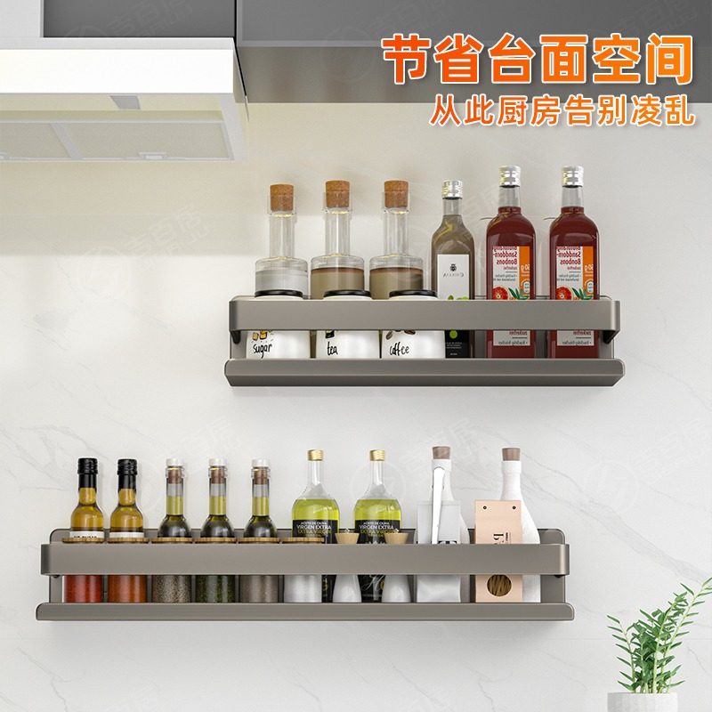 枪灰厨房置物架免打孔调味料架壁挂家用品大全多功能不锈钢收纳架,厨房/烹饪用具,调料置物架,淘宝优惠券,粉丝福利购,淘宝优惠卷