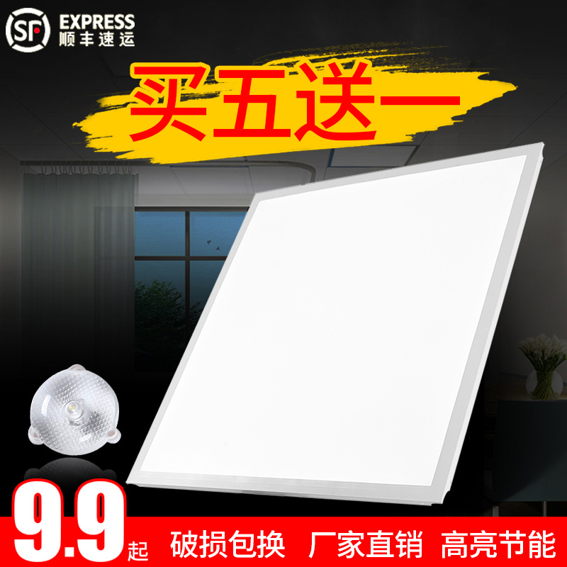 格栅灯600x600led平板灯嵌入式办公室面板灯30*120工程集成吊顶灯
