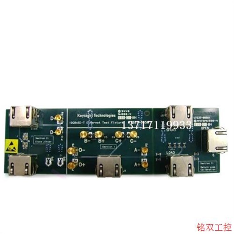 议价直拍不发:安捷伦 是德 示波器测试治具夹具