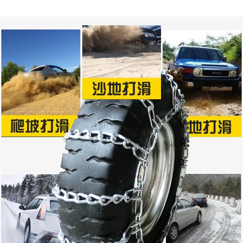 农用三轮车防滑链摩托电动车500-12轮胎防滑铁链条冬季雪地泥地