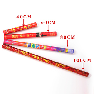 婚礼礼炮彩喷花筒喷彩带花瓣结婚手持开业活动礼花筒婚庆用品大全