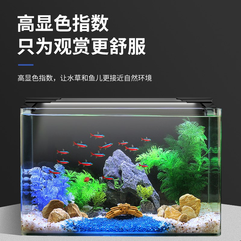 鱼缸led照明灯水草缸灯 大中小水族箱节能灯潜水支架灯全光谱防水