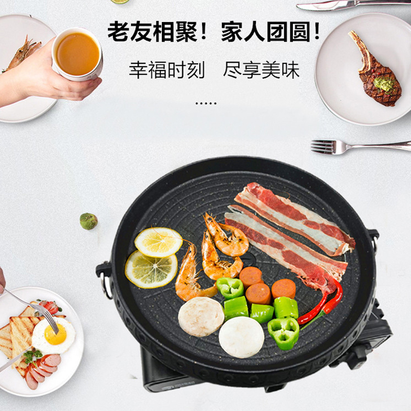 卡式炉烧烤炉烤盘野餐炉具便携户外卡斯炉不粘锅卡磁炉铁板烧