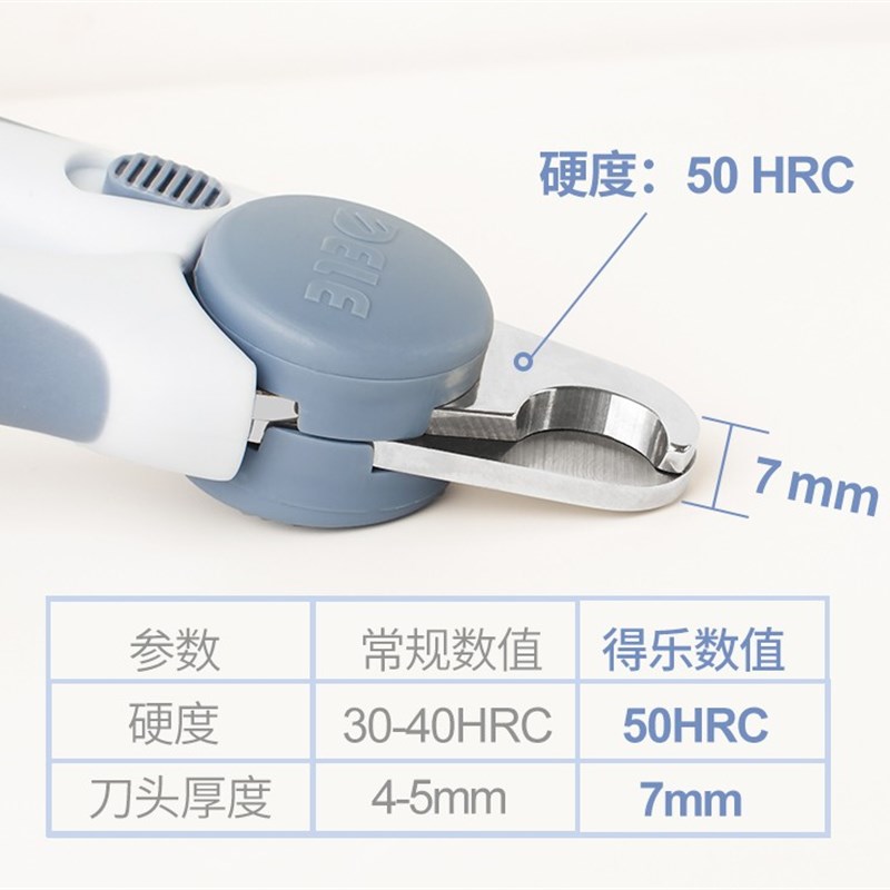 得乐法斗狗狗指甲剪 中型大型犬宠物 大号指甲钳指甲刀神器