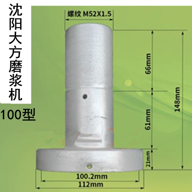 磨浆机静磨砂轮座磨架磨头沈阳洪源蜜蜂蝴蝶蜂王鑫大力大方山友腾