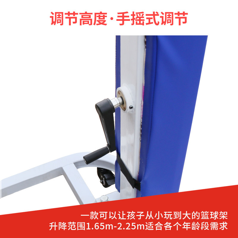儿童篮球架户外标准手摇可移动升降青少年室内外篮球框投篮架篮筐