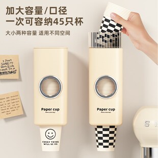 一次性杯子取杯器壁挂式纸杯架饮水机收纳取杯架装水杯收纳储物盒