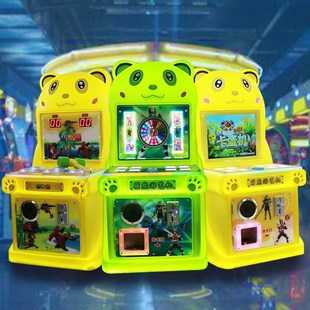 儿童投币游戏机弹珠机双人寸土必争射水机摇摇车17寸商用电动玩具