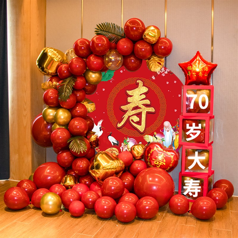 老人过生日寿宴气球装饰爷爷奶奶酒店场景布置立柱桌飘地飘背景墙