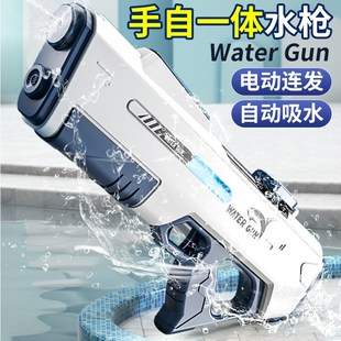 脉冲电动连发水枪玩具自动吸水强力喷水儿童高压射程远男女孩20米