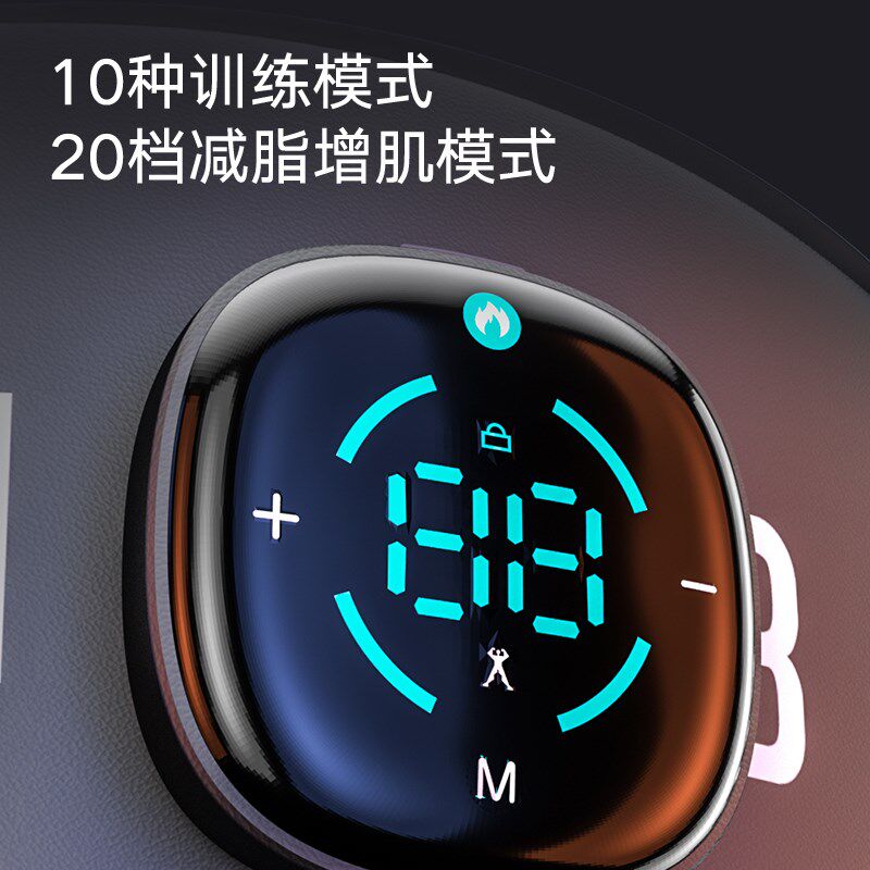 减腹子练腹肌贴懒人健身收腹加热速成暖宫神按摩甩脂肥机器材