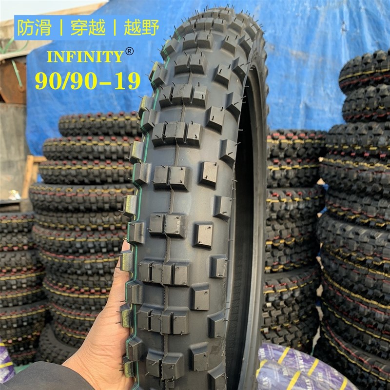越野摩托车90/90-19寸轮胎赛车电动防滑CRF190L改装加宽山路林道