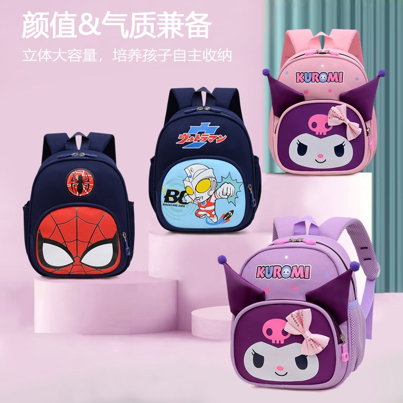 男童蜘蛛侠背包女孩可爱库洛米幼儿园迷你书包男孩出游轻便