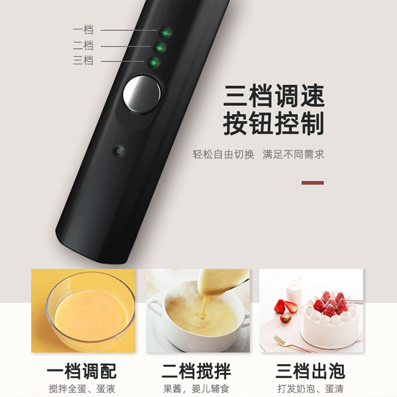打蛋器电动家用小型无线自动奶油打发器手动打蛋机搅拌器烘焙工具