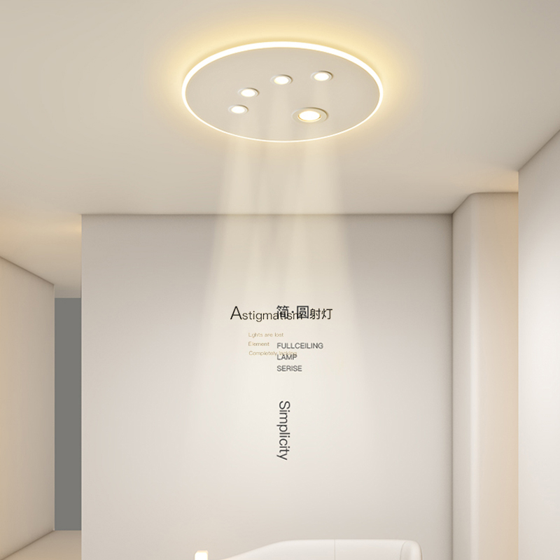 led简约现代圆形吸顶灯主卧室客厅2023新款超薄餐厅书房中山灯具