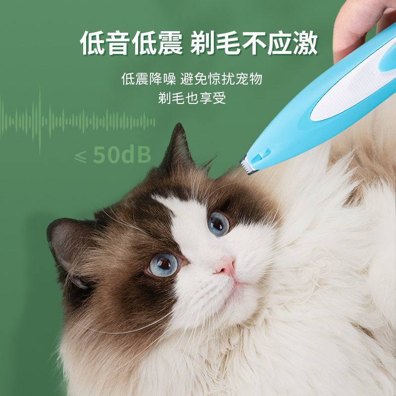 猫咪剃脚毛器宠物狗狗电动静音剃毛器猫爪修脚器电推剪修毛器