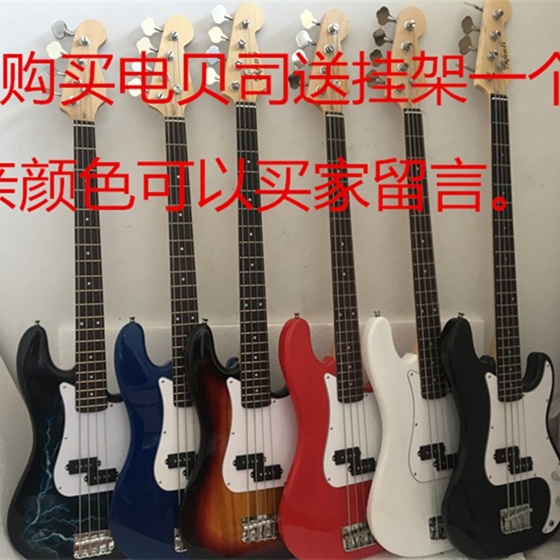 bass电贝斯套餐/电贝司套装/特价经典P贝司/多色可选/