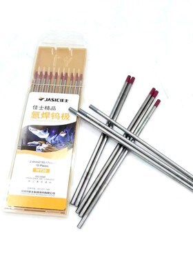 氩弧焊钨针钨极钨棒氩弧焊机配件电焊针2.0乌针1.6电极铈钨棒2.4