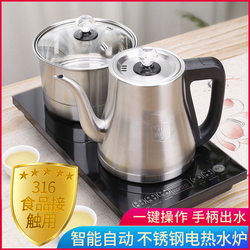 全自动上水电热烧水炉烧水壶家用泡茶壶抽水加水茶具茶台嵌入茶炉